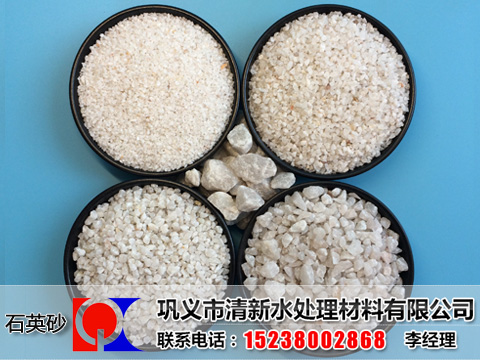 石英砂濾料,石英砂濾料價格,石英砂濾料廠家,石英砂濾料硬度檢測